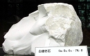 白硼钙石1246