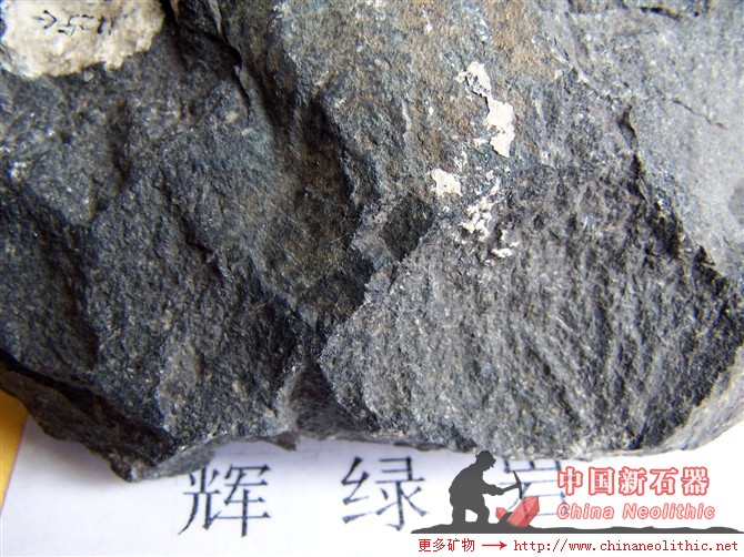 辉绿岩-Diabase-地质-岩石-矿物-矿石-标本-高清图片-中国新石器-百科 
