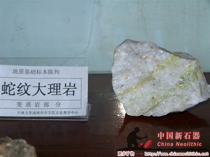大理岩-Marble-地质-岩石-矿物-矿石-标本-高清图片-中国新石器-百科-地质 