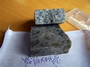 蛇纹大理岩,Ophicalcite,大理岩,Marble