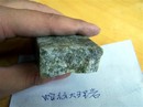 蛇纹大理岩,Ophicalcite,大理岩,Marble
