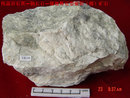 伟晶岩石英钠长石腐锂辉石型铌钽锡矿,伟晶岩,Pegmatite