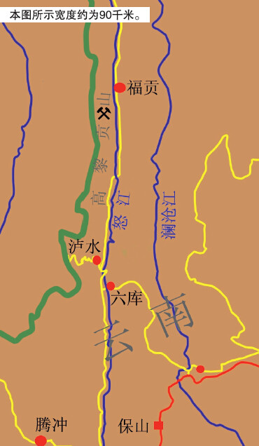 托帕石(黄玉)、碧玺(电气石)和海蓝宝—产地云南省高黎贡山